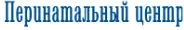 Республиканский перинатальный центр — логотип
