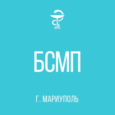 ГБУ «Больница скорой медицинской помощи» — логотип
