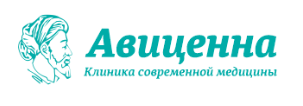 Клиника "Авиценна" на проспекте Победы (корпус 1) — логотип