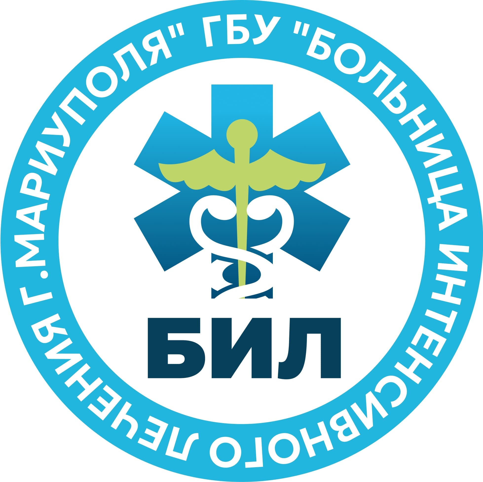 ГБУ "Больница интенсивного лечения" (БИЛ) — логотип