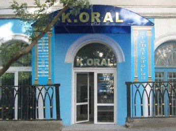 "K.Oral" - стоматологическая клиника — логотип