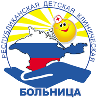 Республиканская детская клиническая больница — логотип