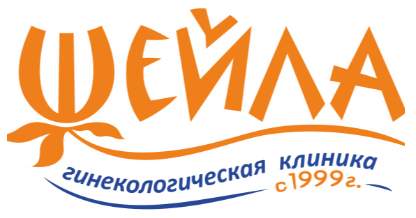 Медицинский центр "Шейла" — логотип