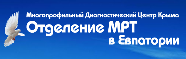Центр МРТ в Евпатории — логотип