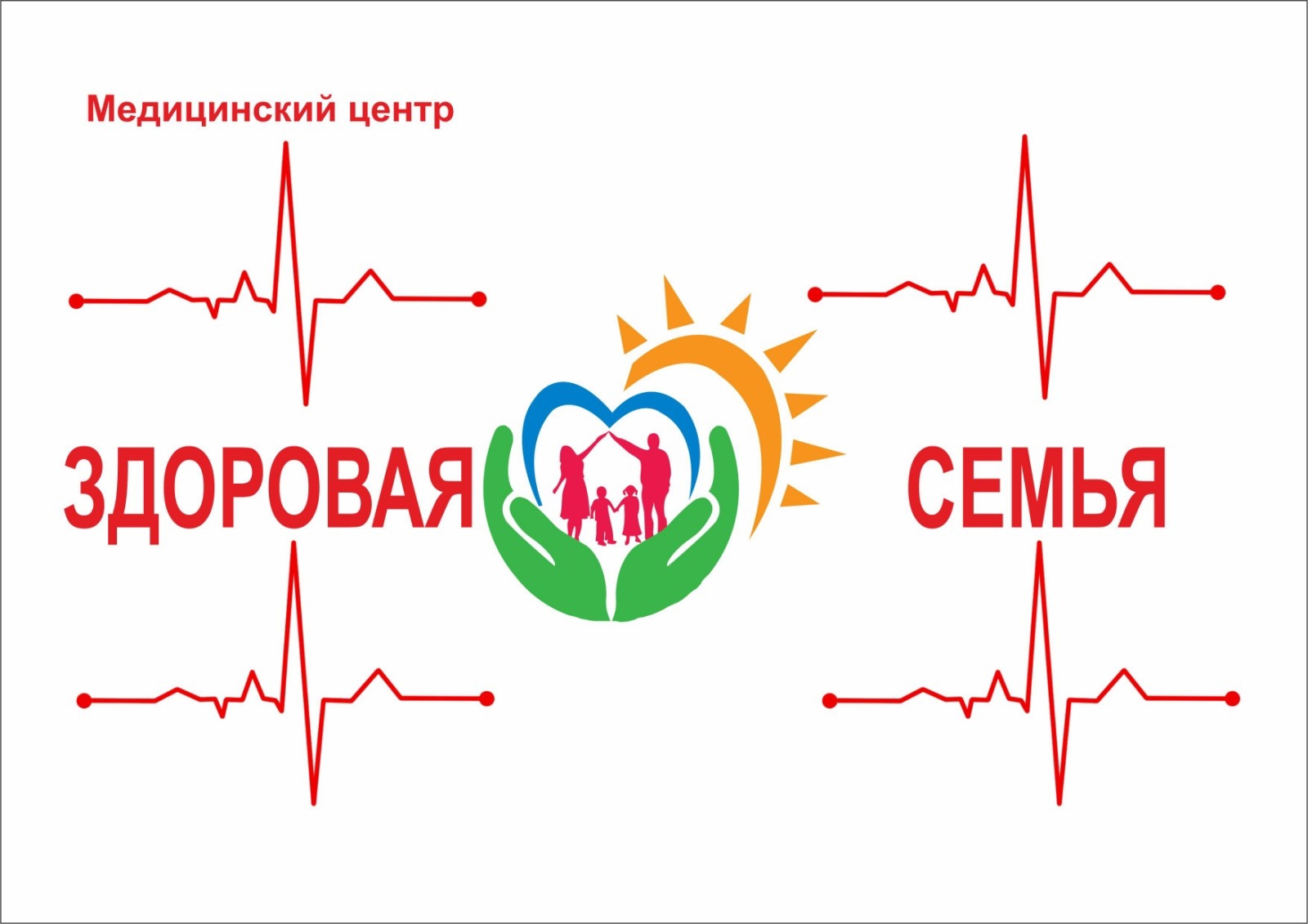 Медицинский центр "Здоровая семья" — логотип