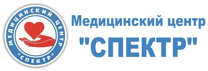 Медицинский центр "Спектр" — логотип