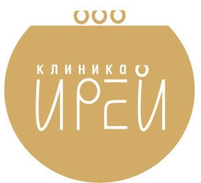 «Ирей» - косметологическая клиника — логотип