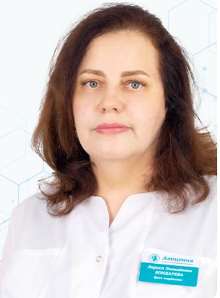 Бондарева Лариса Леонидовна — фото