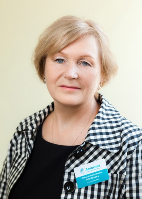 Филипьева Елена Анатольевна — фото
