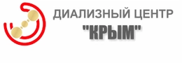 Логотип Диализный центр "Крым"