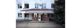 Республиканский онкологический диспансер им. В. М. Ефетова