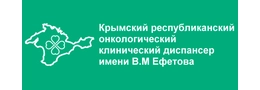 Керченский онкологический диспансер