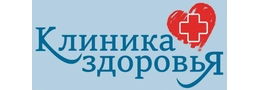 Клиника "Здоровья плюс"
