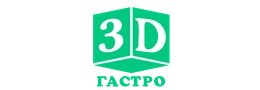 Гастроклиника "3Д ГАСТРО"