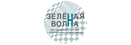 Медицинский центр "Зеленая волна"