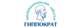 Медицинский центр «Гиппократ»