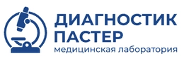 Лаборатория "Диагностик Пастер" на Ленина