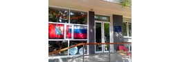 Севастопольская детская стоматологическая поликлиника