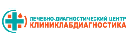 "КлиникЛабДиагностика"