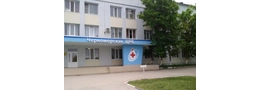 Черноморская центральная районная больница