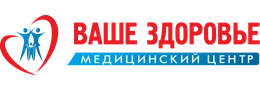 Медицинский центр "Ваше здоровье" на Античном