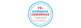 Клиника "Семейная"