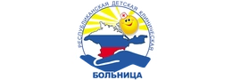 Республиканская детская клиническая больница