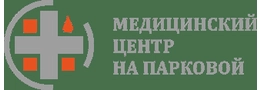 Логотип Медицинский центр на Парковой