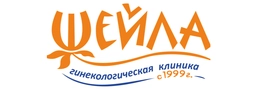 Медицинский центр "Шейла"