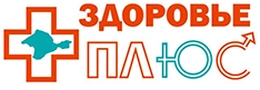 Логотип «Здоровье плюс» - медицинская клиника