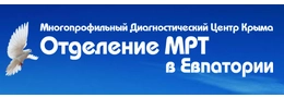 Центр МРТ в Евпатории