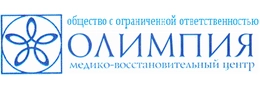 Логотип "ОЛИМПИЯ" - медико-восстановительный центр