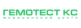 Медицинский центр "Гемотест КС"