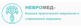 Логотип "НЕВРОМЕД" - неврологическая клиника