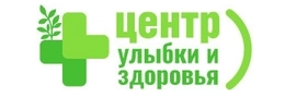 Центр улыбки и здоровья (филиал №2)