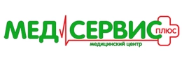 Медицинский центр «Мед-Сервис Плюс»