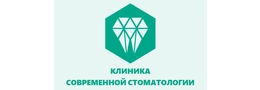Клиника Современной Стоматологии