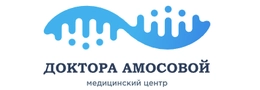 Медицинский центр доктора Амосовой