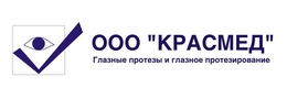 Логотип "Красмед" - центр глазного протезирования