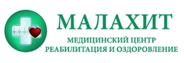 "Малахит" - медицинский центр