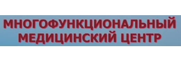 Многофункциональный медицинский центр
