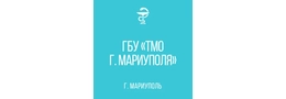 Территориальное медицинское объединение здоровья матери и ребенка