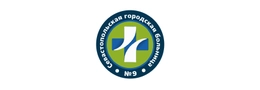 Городская больница №9