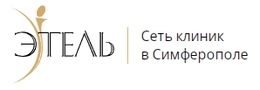 Клиника женского здоровья "Этель"