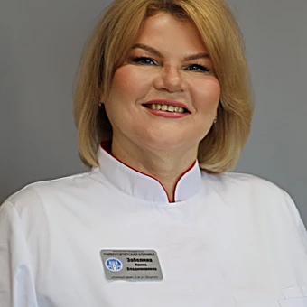 Забелина Ирина Владимировна