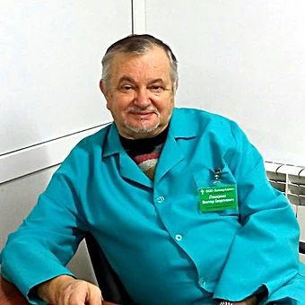 Ломакин Виктор Георгиевич
