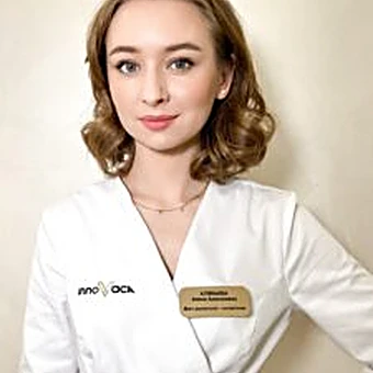 Алябьева Алина Алексеевна