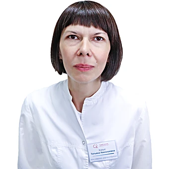 Хатит Татьяна Николаевна