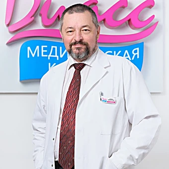 Древетняк Андрей Анатольевич