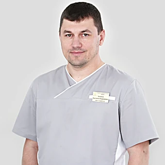 Чумаков Константин Владимирович